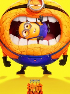 神偷奶爸4 Despicable Me 4 (2024)