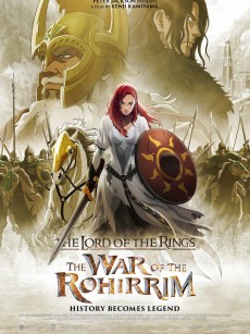 指环王：洛汗之战 The Lord of the Rings: The War of the Rohirrim (2024)