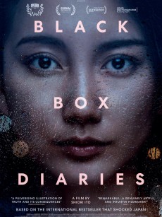 黑箱日记 Black Box Diaries (2024)