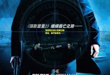 谍影重重2 The Bourne Supremacy (2004)