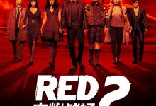 赤焰战场2 Red 2 (2013)