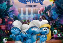 蓝精灵：寻找神秘村 Smurfs: The Lost Village (2017)