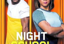 夜校 Night School (2018)