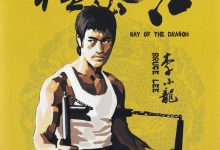 猛龙过江 The Way of the Dragon (1972)
