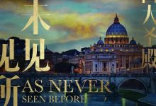 罗马四大圣殿 St. Peter’s and the Papal Basilicas of Rome (2016)