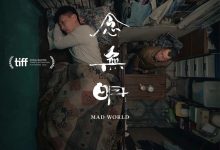 一念无明 Mad World (2016)
