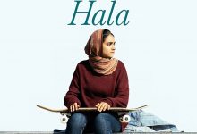哈拉 Hala (2019)