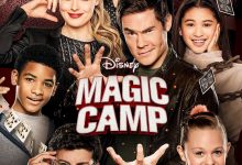 魔法训练营 Magic Camp (2020)