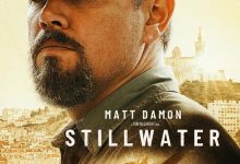 静水城 Stillwater (2021)