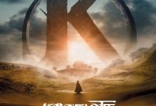卡美洛特：第一章 Kaamelott – Premier volet (2021)