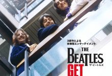 披头士乐队：回归 The Beatles: Get Back (2021)