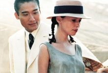 情人 L’amant (1992)