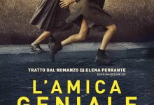 我的天才女友 第一季 L’amica geniale Season 1 (2018)