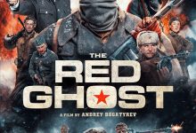 红色幽灵 Красный призрак (2020)