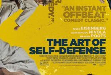 自卫的艺术 The Art of Self-Defense (2019)