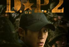 D.P：逃兵追缉令 第二季 디.피. 시즌2 (2023)