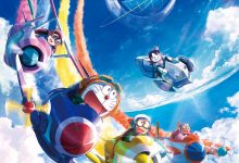 哆啦A梦：大雄与天空的理想乡 映画ドラえもん のび太と空の理想郷 (2023)