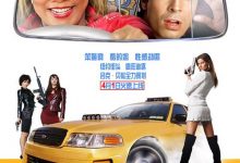 的士飚花 Taxi (2004)