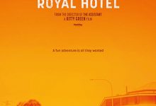 皇家酒店 The Royal Hotel (2023)