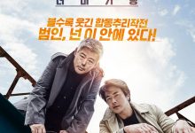 侦探：开端 탐정 : 더 비기닝 (2015)