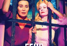 宿敌 第一季 Feud: Bette and Joan Season 1 (2017)