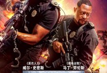 绝地战警：生死与共 Bad Boys: Ride or Die (2024)