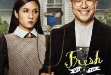 初来乍到 第一季 Fresh Off The Boat Season 1 (2015)