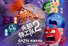 头脑特工队2 Inside Out 2 (2024)