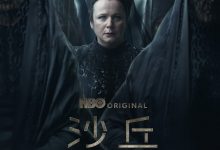 沙丘：预言 第一季 Dune: Prophecy Season 1 (2024)