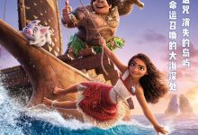 海洋奇缘2 Moana 2 (2024)