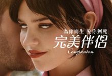 完美伴侣 Companion (2025)