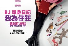 BJ单身日记4 Bridget Jones: Mad About the Boy (2025)